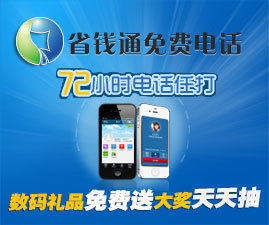 軟吧手機(jī)軟件 一站式手機(jī)軟件下載門(mén)戶(hù)，打造您的智能移動(dòng)生活