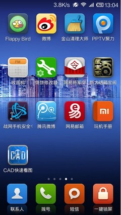 CAD手機(jī)看圖軟件 v2.6.6 移動(dòng)端工程設(shè)計(jì)查看新體驗(yàn)
