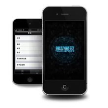 手機(jī)軟件定做 從需求到落地的全方位指南與最新產(chǎn)品趨勢(shì)解析