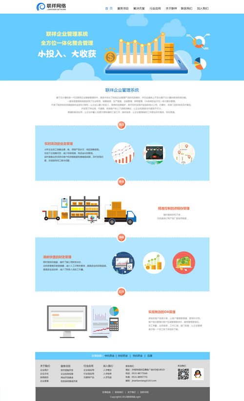 互聯(lián)網(wǎng)產(chǎn)品安全新防線 網(wǎng)絡與信息安全軟件開發(fā)