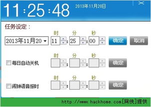 多奇盒子 智能掌控電腦運行時間，筑牢信息安全防護(hù)墻